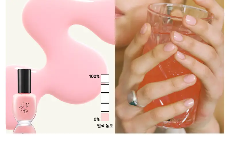 [NEW컬러/단독선런칭] 팁토우 시럽 & 페인트 & 쉬머 네일 폴리쉬 21 Colors 상세페이지 31